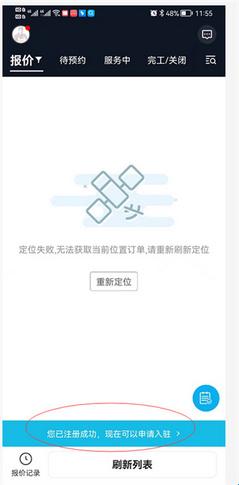 万师傅师傅版(图2) 万师傅师傅版(图2)