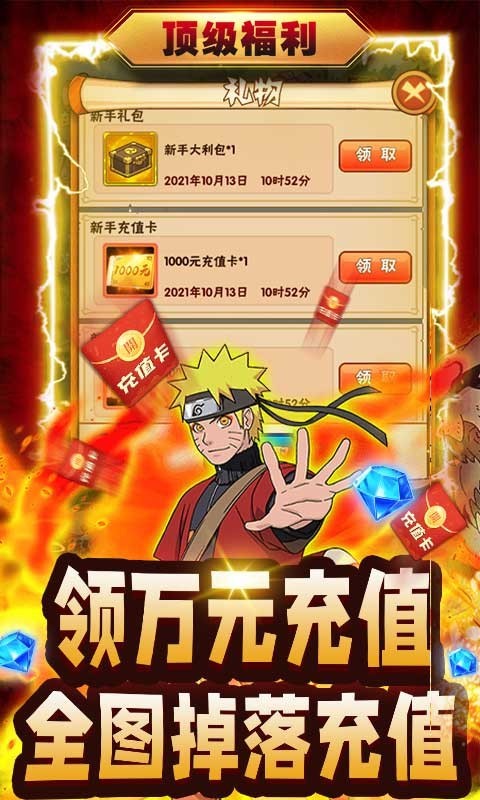 合金风暴2ios