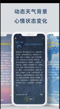 无悔