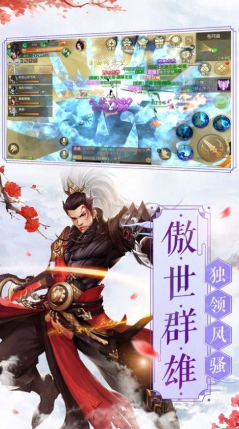 战玲珑2之封魔塔