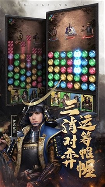 进击的战场