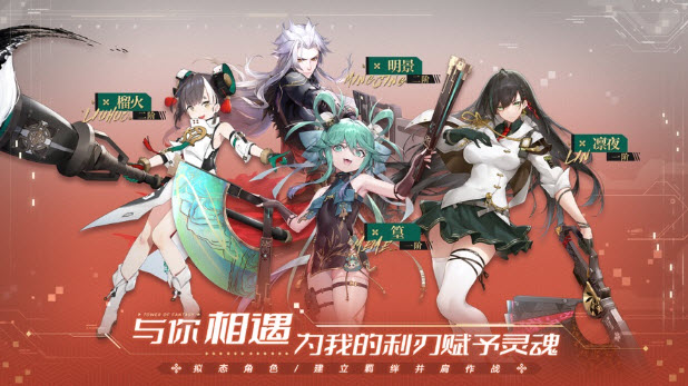 幻塔