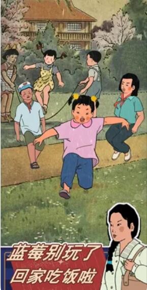 王蓝莓的机智生活