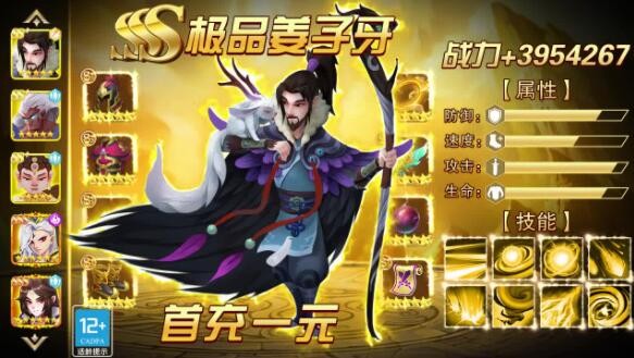 小小妖王