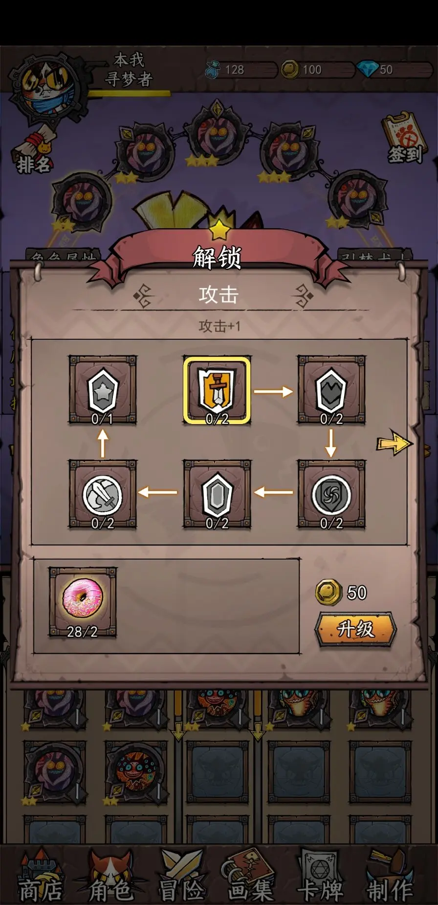 卡牌迷境中文版(图7) 卡牌迷境中文版(图7)