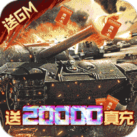 迷你装甲游戏