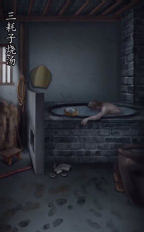 贝克推理
