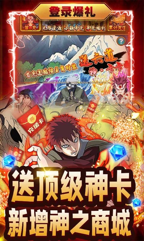 合金风暴2ios