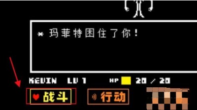 传说之下重制版官方正版(图7) 传说之下重制版官方正版(图7)