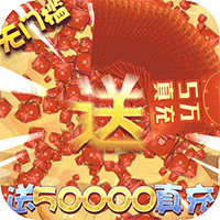 城池攻坚战ios