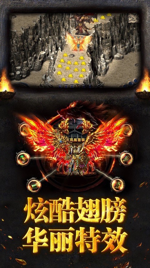 灵宠传奇