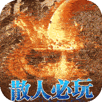 雷霆战魂ios