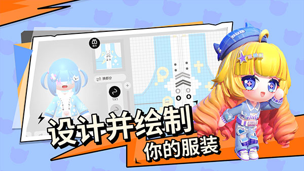 碧优蒂的世界免登录