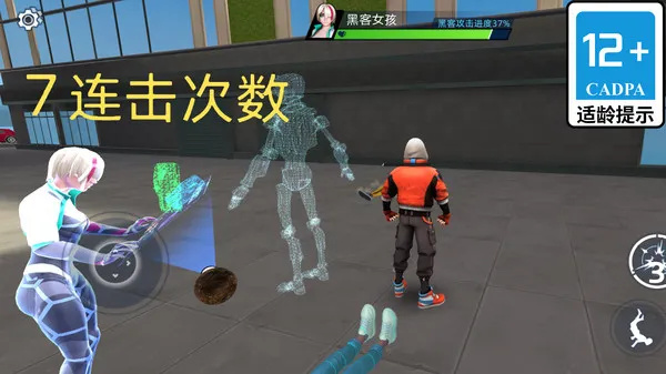 超凡蜘蛛人(图1) 超凡蜘蛛人(图1)