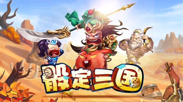 挂机吧兄弟