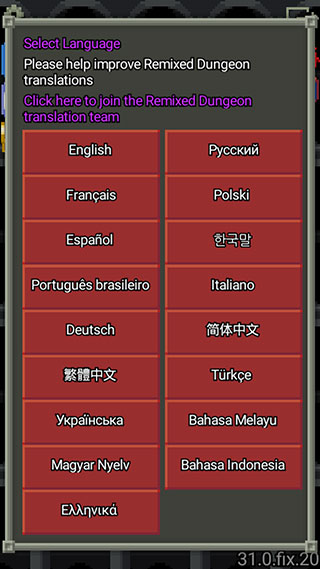 混合的像素地下城原版(图3)