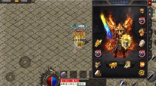 1K2无限刀