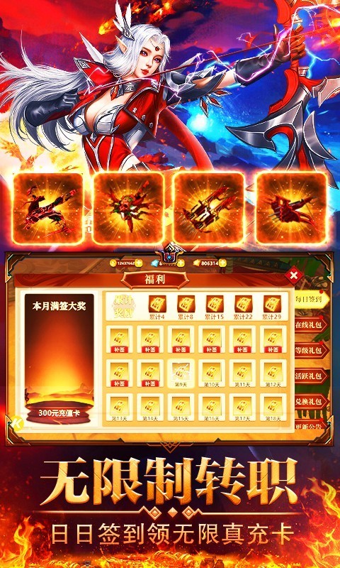 地牢破坏神ios