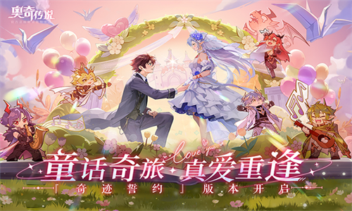 奥奇传说精灵大全