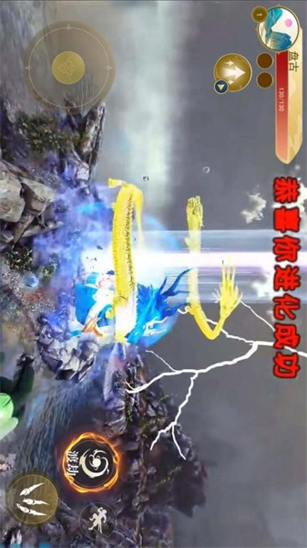 全民召唤神龙模拟器