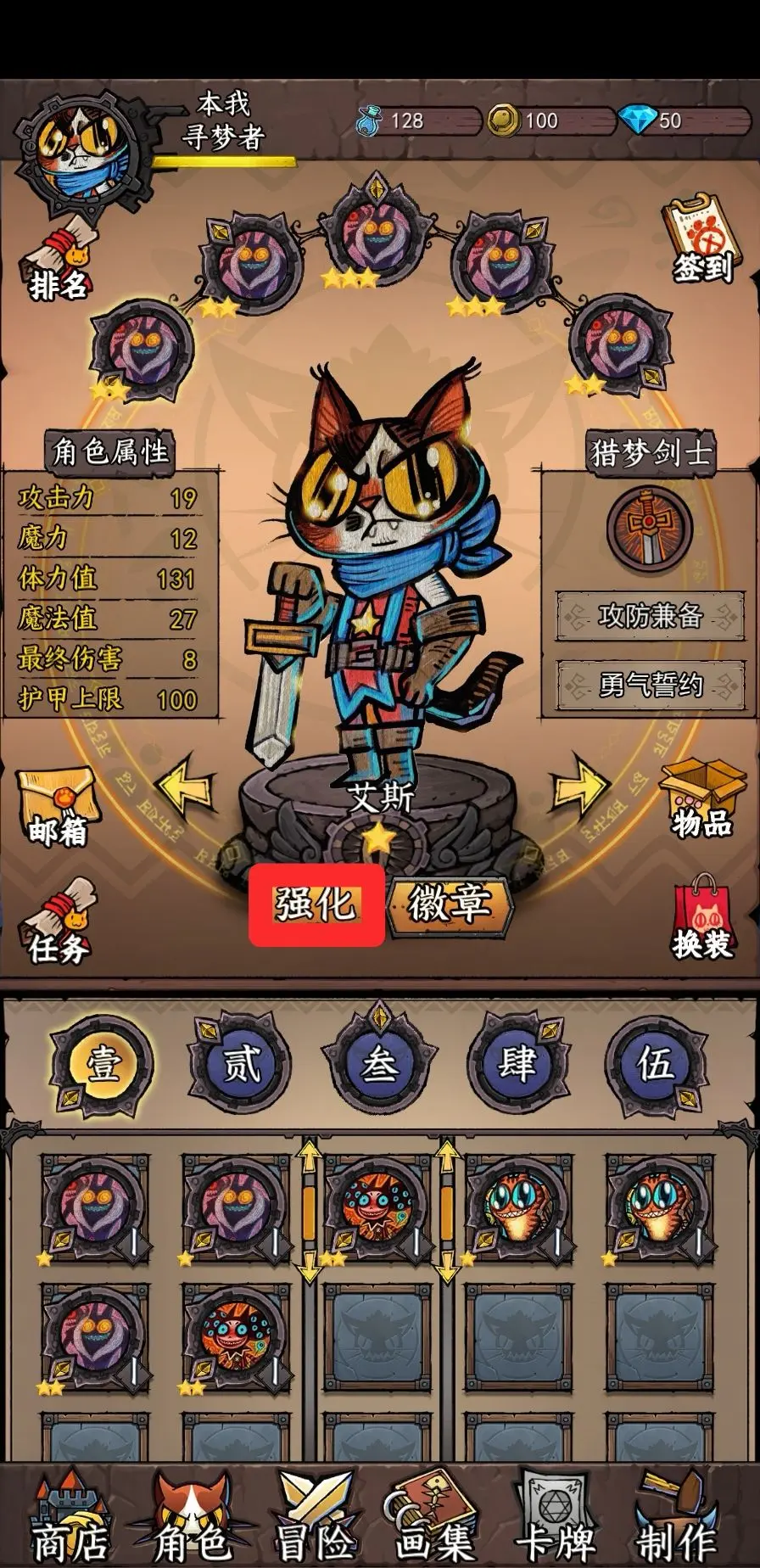 卡牌迷境中文版(图6) 卡牌迷境中文版(图6)