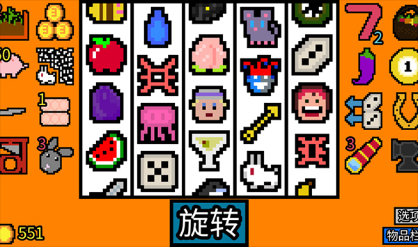 幸运房东2024