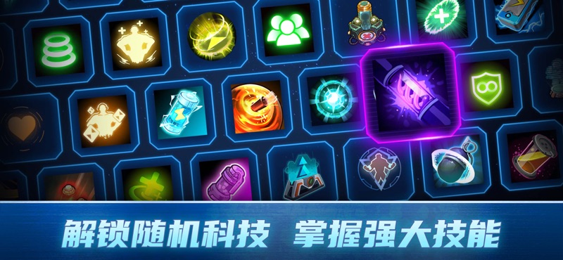 异星指令凉屋