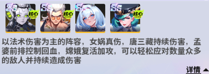 超维计划0.1折版(图5) 超维计划0.1折版(图5)