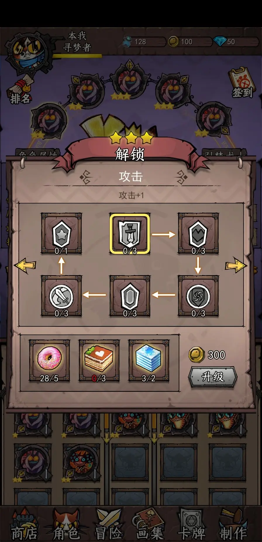 卡牌迷境中文版(图10) 卡牌迷境中文版(图10)