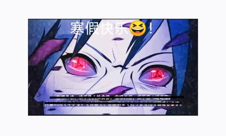 像素火影平衡改