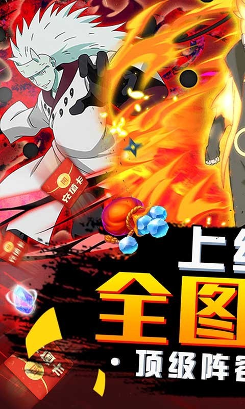 合金风暴2ios