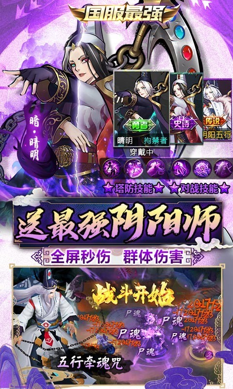 悠唐天下ios