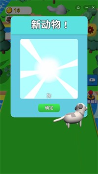 我的动物城