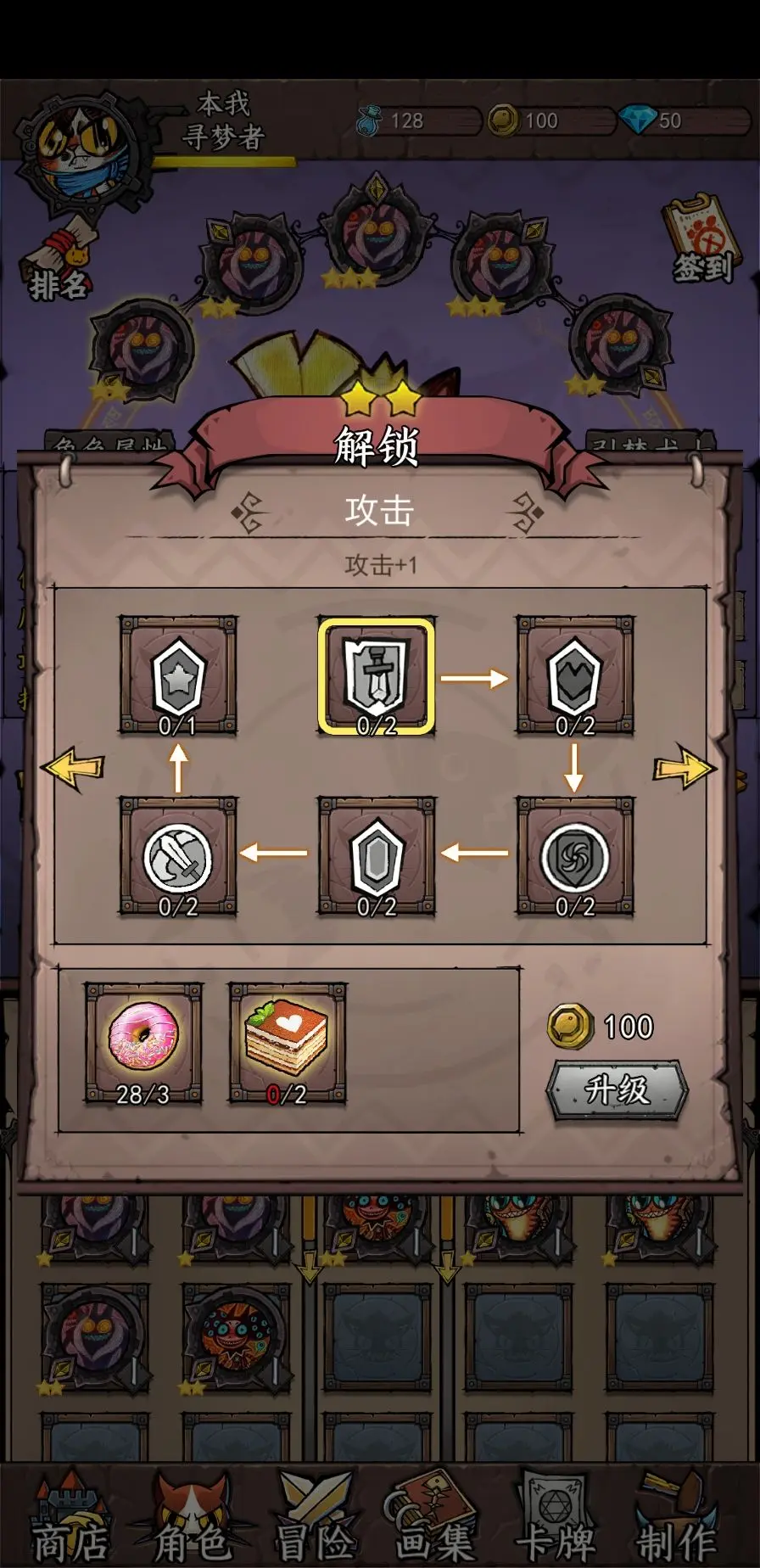 卡牌迷境中文版(图9) 卡牌迷境中文版(图9)