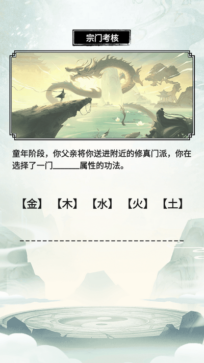 虚天守卫者