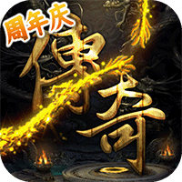 龙城秘境ios