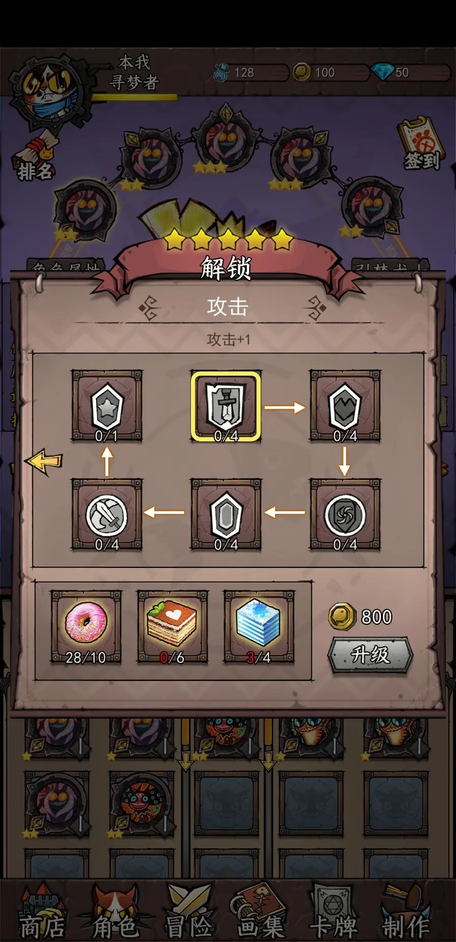 卡牌迷境中文版(图12) 卡牌迷境中文版(图12)