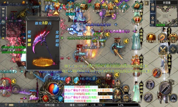烈途传奇光速无限刀