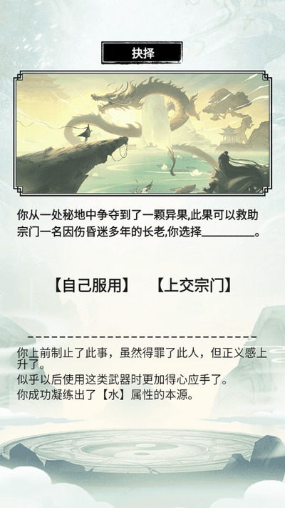 虚天守卫者