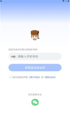 三国咸话