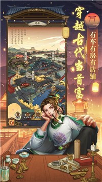 我在长安有条街