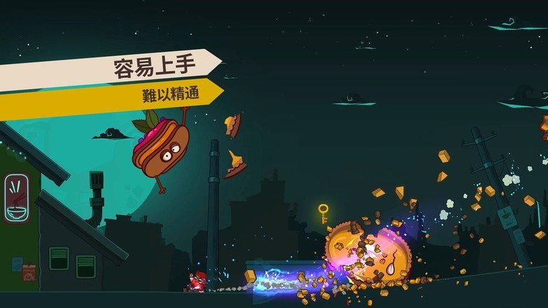 曲奇必死最新版