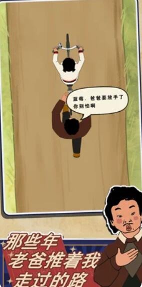 王蓝莓的机智生活