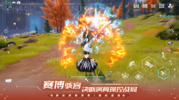 幻塔