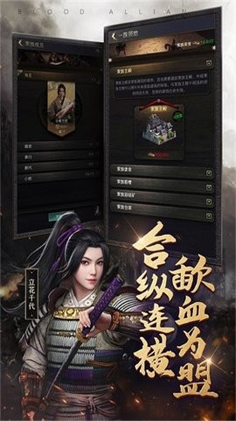 进击的战场