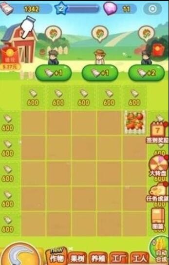 合合农场