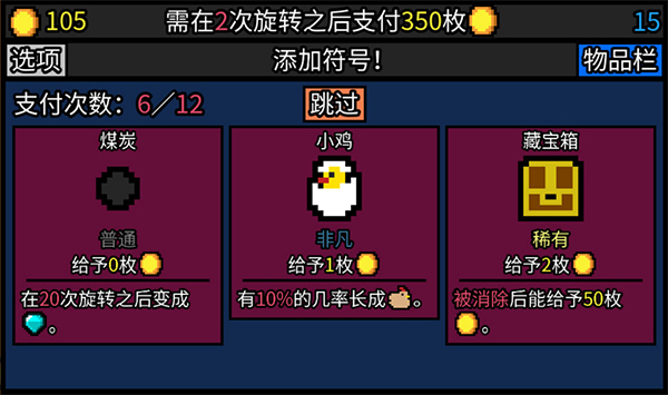 幸运房东2024