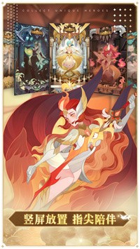 剑与远征1.78.01