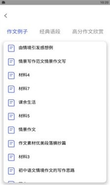 slowly作文