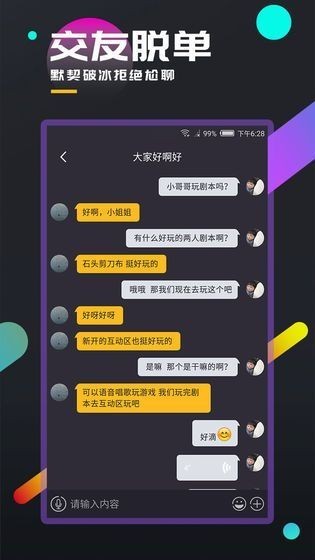 百变大侦探古格王朝